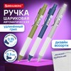 Ручка шариковая автоматическая с грипом BRAUBERG "ASSISTANT", СИНЯЯ, пишущий узел 0,5 мм, линия письма 0,35 мм, 144465 - фото 8637384
