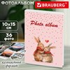 Фотоальбом BRAUBERG "Cute love" на 36 фото 10х15 см, мягкая обложка, 391432 - фото 8637423