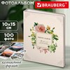 Фотоальбом BRAUBERG "Tender flowers" на 100 фото 10х15 см, твердая обложка, 391438 - фото 8637433
