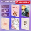 Фотоальбом BRAUBERG на 36 фото 10х15 см, ассорти 5 дизайнов, мягкая обложка, 391442 - фото 8637457