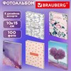 Фотоальбом BRAUBERG на 100 фото 10х15 см, ассорти 5 дизайнов, твердая обложка, 391443 - фото 8637458