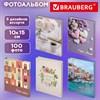 Фотоальбом BRAUBERG на 100 фото 10х15 см, ассорти 5 дизайнов, твердая обложка, 391444 - фото 8637459