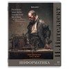 Тетради предметные, КОМПЛЕКТ 12 ПРЕДМЕТОВ, 48 л., глянцевый лак, BRAUBERG, "ВЕЛИКИЕ ЛЮДИ", 405605 - фото 8637488