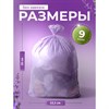 Мешки для мусора "Арома" 60 л, в рулоне, ассорти 20 шт., ПНД, 56х53,5 см, 9 мкм, GRIFON, 101-023 - фото 8637645