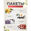 Мешки для мусора "Арома" 60 л, в рулоне, ассорти 20 шт., ПНД, 56х53,5 см, 9 мкм, GRIFON, 101-023 - фото 8637648