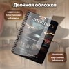 Дневник для музыкальной школы 48 листов, гребень, пластиковая обложка, картон, BRAUBERG, "МИКС", 107519 - фото 8645108
