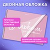Альбом для рисования, пластиковая обложка, А4, 40 л., гребень, BRAUBERG, 210х297 мм, ОДНОТОННЫЕ (4 вида), 107681 - фото 8645109