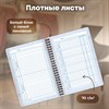Дневник для музыкальной школы 48 листов, гребень, пластиковая обложка, картон, BRAUBERG, "МИКС", 107519 - фото 8645112