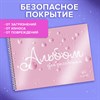 Альбом для рисования, пластиковая обложка, А4, 40 л., гребень, BRAUBERG, 210х297 мм, ОДНОТОННЫЕ (4 вида), 107681 - фото 8645114