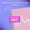 Альбом для рисования, пластиковая обложка, А4, 40 л., гребень, BRAUBERG, 210х297 мм, ОДНОТОННЫЕ (4 вида), 107681 - фото 8645124