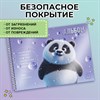 Альбом для рисования, пластиковая обложка, А4, 40 л., гребень, FUNSTER (ФАНСТЕР), 210х297 мм, АССОРТИ (8 видов), 107684 - фото 8645149