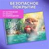 Альбом для рисования, пластиковая обложка, А4, 40 л., гребень, BRAUBERG, 210х297 мм, АССОРТИ-2 (8 видов), 107683 - фото 8645150