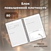 Дневник читательский А5, 58 листов, гребень, пластиковая обложка, картон, BRAUBERG, "МИКС", 118528 - фото 8645176