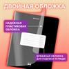 Тетрадь пластиковая обложка (прозрачная) А5 48 листов, скоба, клетка, BRAUBERG "Smart Cover", ЧЕРНАЯ, 405040 - фото 8645254