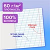Тетрадь пластиковая обложка (НЕОН) 12 листов, косая линия, BRAUBERG "Smart Cover", АССОРТИ (микс в спайке), 405027 - фото 8645267
