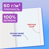 Тетрадь пластиковая обложка (прозрачная) А5 48 листов, скоба, клетка, BRAUBERG "Smart Cover", ЧЕРНАЯ, 405040 - фото 8645274