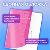 Тетрадь пластиковая обложка (НЕОН) 18 листов, клетка, BRAUBERG "Smart Cover", АССОРТИ (микс в спайке), 405032 - фото 8645279