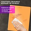 Тетрадь пластиковая обложка (НЕОН) 18 листов, клетка, BRAUBERG "Smart Cover", АССОРТИ (микс в спайке), 405032 - фото 8645283