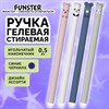 Ручка стираемая гелевая FUNSTER (ФАНСТЕР) "CUTE ANIMALS", СИНЯЯ, корпус soft-touch ассорти, узел 0,5 мм, линия письма 0,35 мм, 144434 - фото 8657028