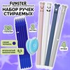 Ручки гелевые стираемые FUNSTER (ФАНСТЕР) "CUTE ANIMALS", СИНИЕ, НАБОР 4 ШТ., 20 стержней, 2 ластика, узел 0,5 мм, линия 0,35 мм, 144436 - фото 8657029