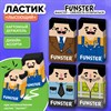 Ластик изменяющийся FUNSTER (ФАНСТЕР) "ЛЫСЫЙ МЭН", 50х30х12 мм, картонный держатель, ассорти, 274022 - фото 8657050