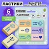 Ластики с надписью FUNSTER (ФАНСТЕР) "ЗАБАВНЫЕ ФРАЗЫ", НАБОР 6 ШТУК, 45х25х10 мм, экологичный ПВХ, 274019 - фото 8657052