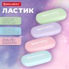 Ластик BRAUBERG "PASTEL OVAL", 50х23х10 мм, цвета ассорти, овальный, 274023 - фото 8657053