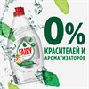 Средство для мытья посуды 900 мл FAIRY "Pure & Clean", 80841040 - фото 8696269
