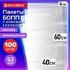 Пакеты БОПП с клеевым клапаном КОМПЛЕКТ 100 штук, 40х60 + 4 см, 53 мкм, с усиленным швом, BRAUBERG, 700420 - фото 8696288