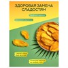 Манго сушеное NARMAK 500 г, БЕЗ САХАРА - фото 8713824