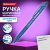 Ручка шариковая автоматическая с грипом BRAUBERG "CLASSIC", СИНЯЯ, пишущий узел 0,5 мм, линия письма 0,35 мм, 144467 - фото 8732514
