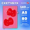 Скетчбук, слоновая кость 140 г/м2, 130х210 мм, 80 л., софт-тач, резинка, BRAUBERG ART CLASSIC, "Red apples", 117773 - фото 8864118