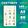 Скетчбук, слоновая кость 140 г/м2, 130х210 мм, 80 л., софт-тач, резинка, BRAUBERG ART CLASSIC, "Traveler", 117775 - фото 8864124
