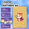 Скетчбук, слоновая кость 140 г/м2, 130х210 мм, 80 л., софт-тач, резинка, наклейки, FUNSTER (ФАНСТЕР), "Пёсик", 117784 - фото 8864143