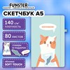 Скетчбук, слоновая кость 140 г/м2, 130х210 мм, 80 л., софт-тач, резинка, наклейки, FUNSTER (ФАНСТЕР), "Котик", 117783 - фото 8864147