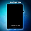 Скетчбук, белая бумага 140 г/м2, 130х210 мм, 80 л., софт-тач, резинка, BRAUBERG ART CLASSIC, "Секрет", 117777 - фото 8864161