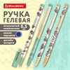 Ручка гелевая, кросс-серия "МИЛЫЕ КОТЫ", BRAUBERG, СИНЯЯ, корпус ассорти, игольчатый наконечник 0,5 мм, линия письма 0,3 мм, 144480 - фото 8864227