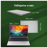 Ноутбук DIGMA Pro Breve 15.6", Ryzen 7 5700U, 16 Гб, SSD 512 Гб, Windows 11 Pro, серебристый, DN15R7-ADXW01 - фото 8864301