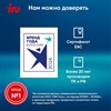 Ноутбук IRU Tactio 14ALH 14", Intel Core i5-1235U, 8 Гб, SSD 256 Гб, FreeDOS, серый, 2058896 - фото 8864317