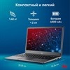 Ноутбук IRU Tactio 14ALH 14", Intel Core i5-1235U, 8 Гб, SSD 256 Гб, FreeDOS, серый, 2058896 - фото 8864320