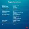 Ноутбук IRU Tactio 14ALH 14", Intel Core i5-1235U, 8 Гб, SSD 256 Гб, FreeDOS, серый, 2058896 - фото 8864324