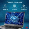 Ноутбук IRU Tactio 14ALH 14", Intel Core i5-1235U, 8 Гб, SSD 256 Гб, FreeDOS, серый, 2058896 - фото 8864332