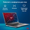 Ноутбук IRU Tactio 14ALH 14", Intel Core i5-1235U, 8 Гб, SSD 256 Гб, FreeDOS, серый, 2058896 - фото 8864338