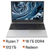 Ноутбук DIGMA Pro Breve 15.6", Ryzen 7 5700U, 16 Гб, SSD 512 Гб, Windows 11 Pro, серебристый, DN15R7-ADXW01 - фото 8864341