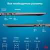 Ноутбук IRU Tactio 14ALH 14", Intel Core i5-1235U, 8 Гб, SSD 256 Гб, FreeDOS, серый, 2058896 - фото 8864342