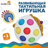 Тактильная игрушка "Ёжик", Pop it, сенсорная развивающая, ЭКО, BAMBOX BABY (БАМБОКС БЭБИ), 665910 - фото 8889681