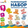 Тактильные игрушки, "Животные", сенсорные развивающие, ЭКО, 9 штук, BAMBOX BABY (БАМБОКС БЭБИ), 665906 - фото 8889756