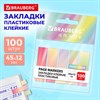 Закладки клейкие пастельные BRAUBERG GRADE PASTEL 45х12 мм, 100 штук (5 цветов х 20 листов), 116689 - фото 8916434