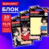 Блок самоклеящийся (стикеры) BRAUBERG ANIME, 73х73 мм, 20 листов, дизайн ассорти, 116710 - фото 8916437