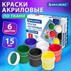 Краски акриловые по ткани 6 цветов по 15 мл, BRAUBERG, 192690 - фото 8916475